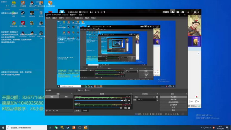 【2021-08-12 18点场】KC丶小豪：小豪：飞机上号摘星