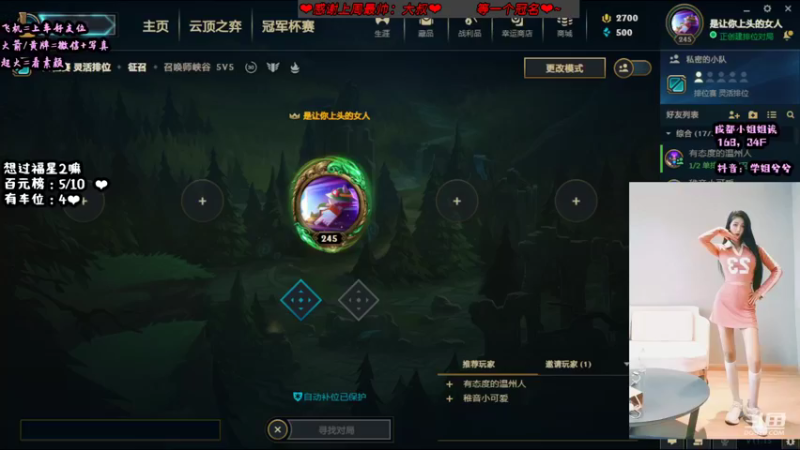 【2021-08-14 19点场】34f软绵绵的兮兮猫：（广州）成都小姐姐一起过七夕~