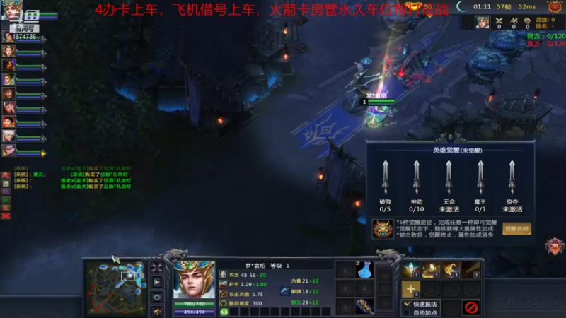 【风起菜菜 梦三国2】2021-08-14 23:23:20-2021-08-14 23:38:23