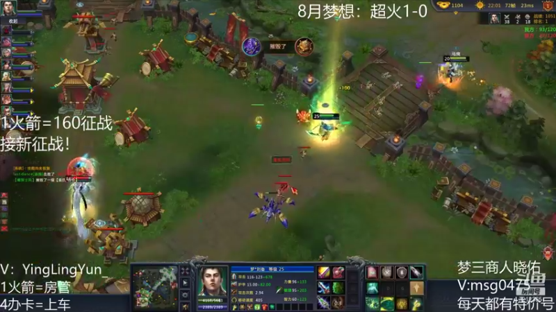 【风起小颖 梦三国2】2021-08-15 12:51:39-2021-08-15 13:06:41