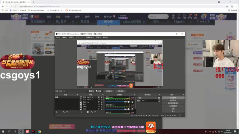 【2021-08-15 14点场】赖小峰：【赖小峰】17天