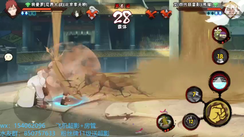 【2021-08-14 17点场】无心Modody：无心：超影安排~