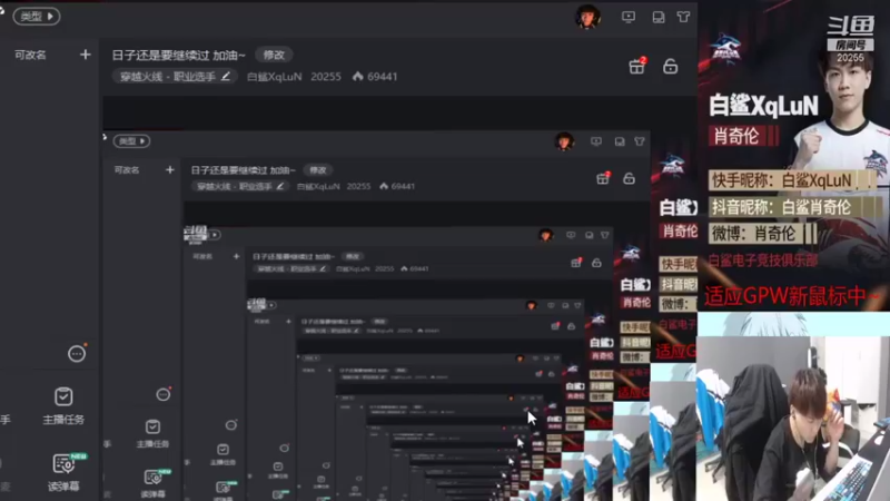 【2021-08-14 18点场】白鲨XqLuN：日子还是要继续过 加油~