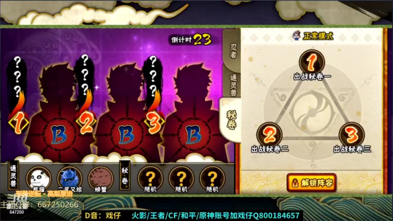 【2021-08-15 00点场】小马锅马杰：马锅：无差别决赛+七夕活动。