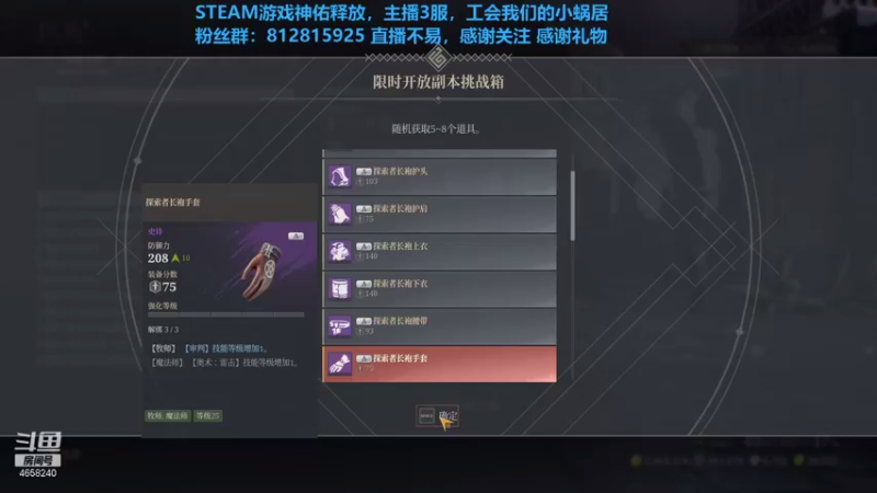 【2021-08-15 02点场】我就是青衣君吖：欢迎各位萌新不懂就来问我哦