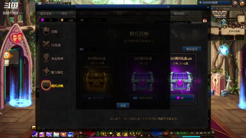 【2021-08-14 00点场】逗药：日常娱乐~关注走一波