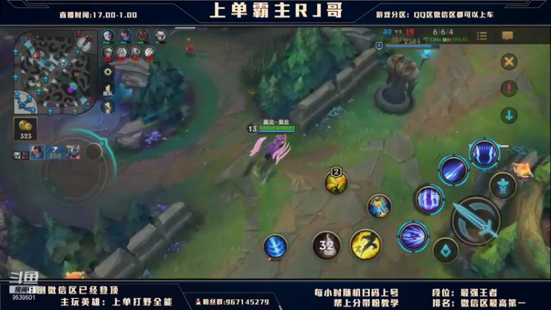 【2021-08-14 21点场】心星丶RJ哥：上单霸主：四姐妹操作盛宴