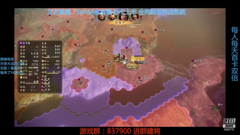 【2021-08-13 22点场】汪汪兄：最长情的陪伴就是一起砍奉先！