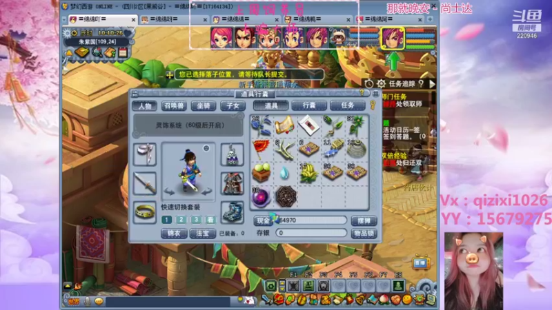 【2021-08-14 10点场】绵绵绵绵绵绵mian：黑熊谷第二天