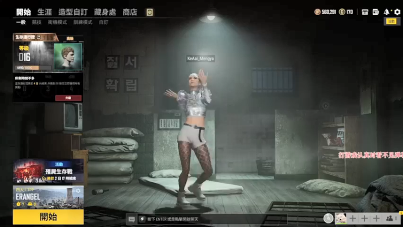 【2021-08-14 16点场】是憨憨萌呀：今日份狗粮，我先干了 ꕤ❞