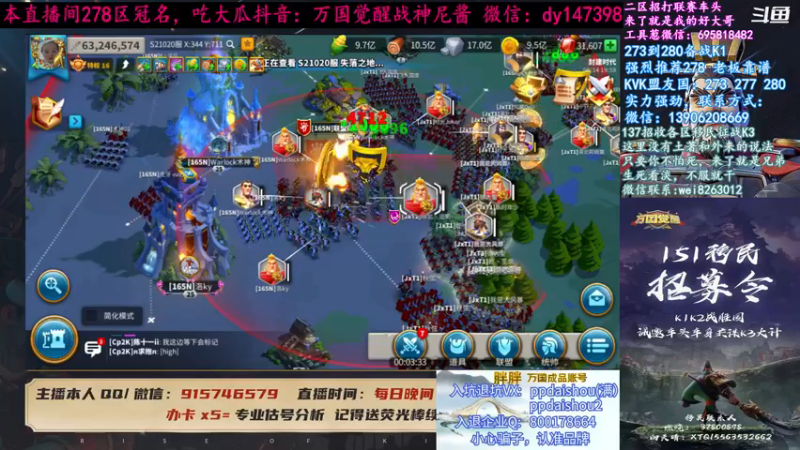 【2021-08-14 19点场】战神尼酱丶：150牛皮yyds，278冠名中~