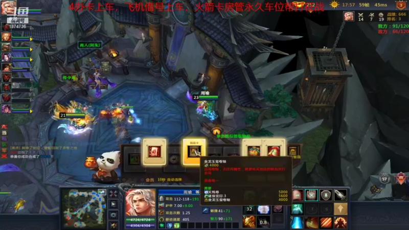 【风起菜菜 梦三国2】2021-08-15 01:08:35-2021-08-15 01:23:38