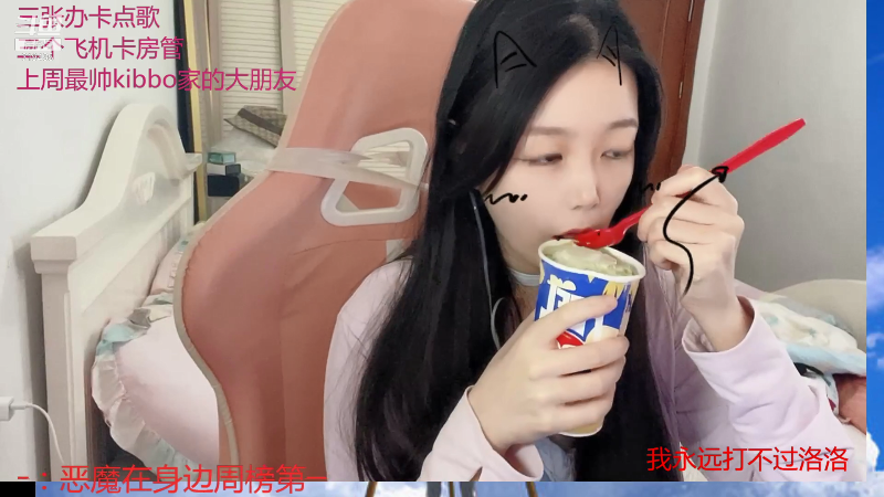 【颜值（横屏）】kibbo的精彩时刻 20210815 14点场