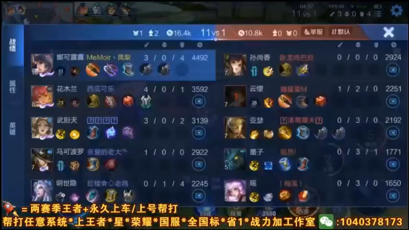 321亚瑟给我死！