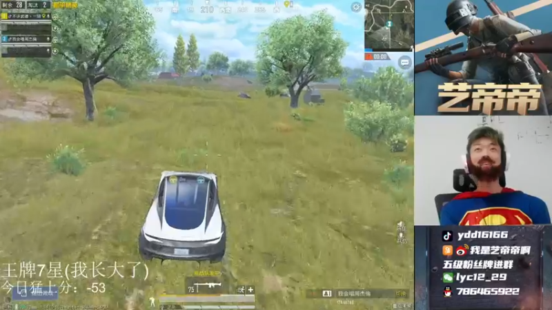 【2021-08-15 16点场】艺帝帝：一夜之间长大了一岁