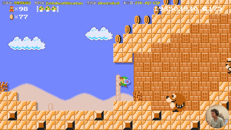 【马里奥制造】超级小桀的精彩时刻 20210815 13点场