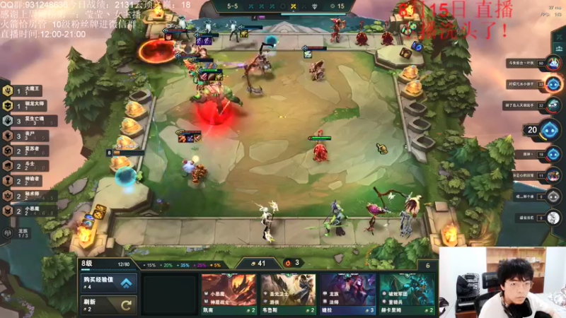 【2021-08-15 17点场】初音未来灰飞：云顶之巅五连鸡教学！