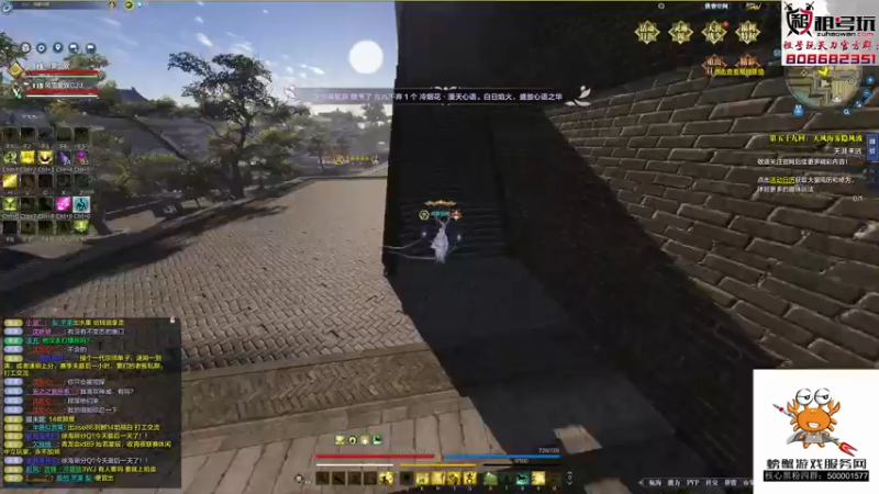 【2021-08-14 22点场】燕徊硯：今夜就是云水新的篇章