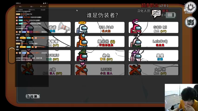 【2021-08-15 02点场】TESKoko：先巅峰 12点后90星5排表现