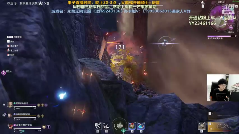 【2021-08-15 20点场】芒果Ace：【22.30有车位】全程守护你！