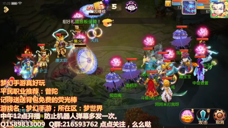 【2021-08-10 17点场】QAQ铭小明：梦幻西游真好玩 8976532