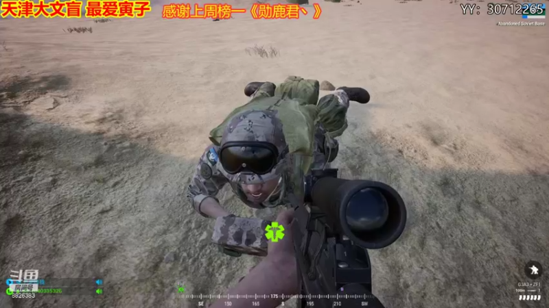 【2021-08-15 00点场】天津大文盲：战场吟游诗人