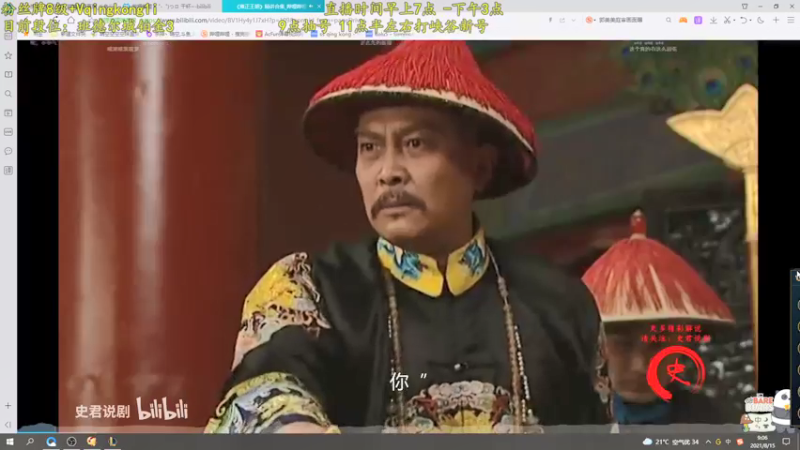 【2021-08-15 09点场】杀神丶晴空：斗鱼赵子龙：武器巨魔king！小偷型上单