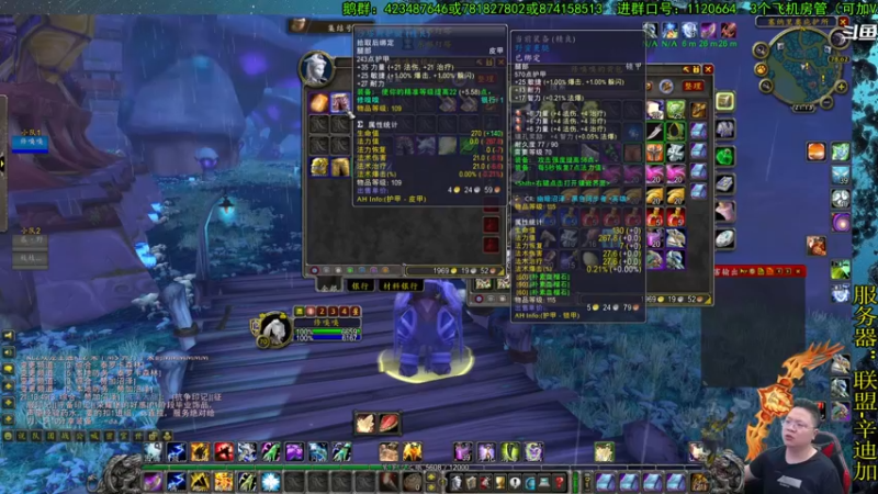 【2021-08-14 21点场】修一仙：单口相声，冷场？不存在的