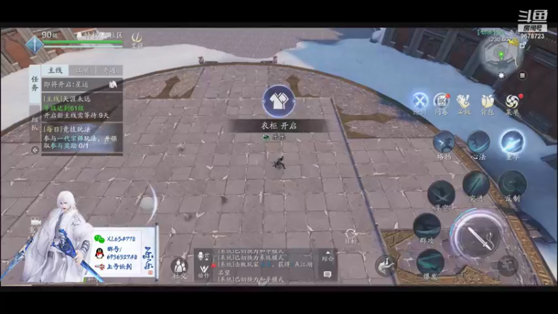 【2021-08-15 00点场】乐乐阿ovo：最后的太白......