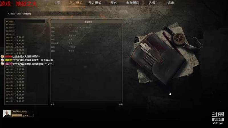 【2021-08-15 13点场】逆水漂流：狂热运输2 --打造超级都市枢纽