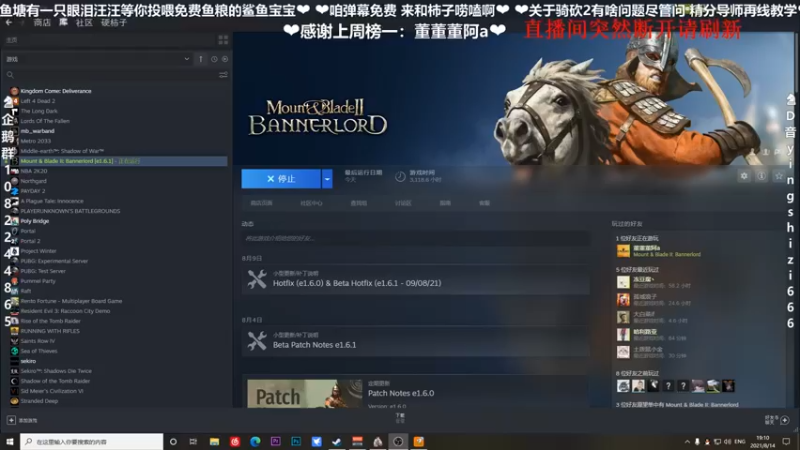 【2021-08-14 19点场】我真的是硬柿子：【萌新导师】161征战四方