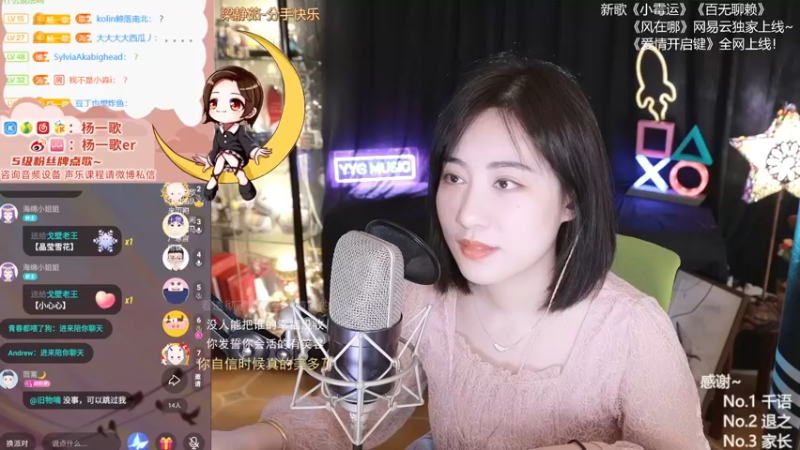 【2021-08-14 23点场】杨一歌：杨一歌：鱼都被我炸懵啦11258