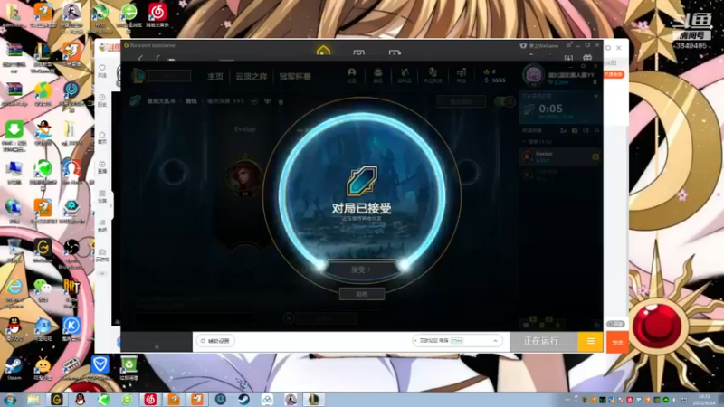 【2021-08-14 14点场】果果哩个果果：【果酱】最具观赏性的女玩家