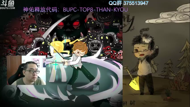 【2021-08-15 09点场】its宁玉今秋：神佑释放 肝肝肝肝肝