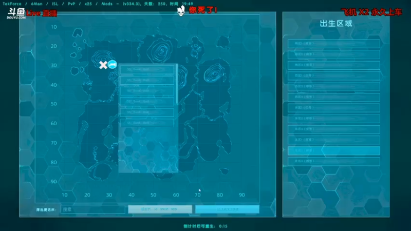 【渝万丶非凡 方舟：生存进化】2021-08-15 07:50:36-2021-08-15 08:05:37