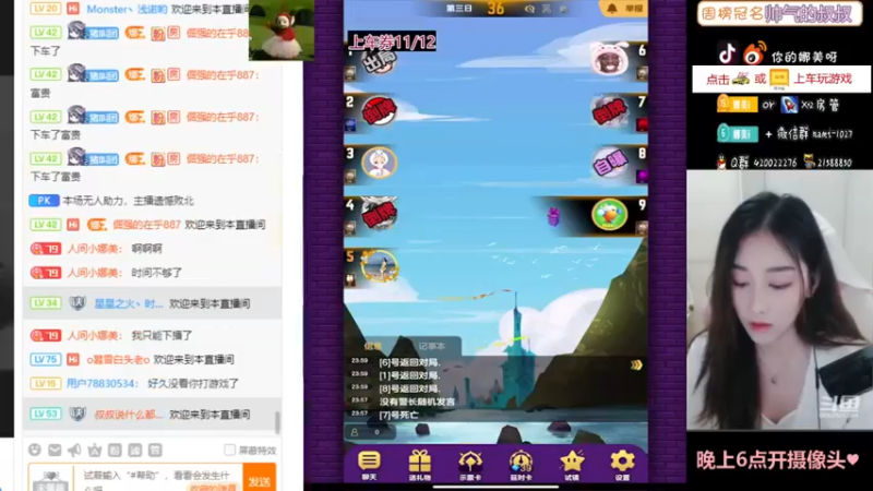 【2021-08-14 00点场】人间小娜美：七夕快乐~~爱你们~