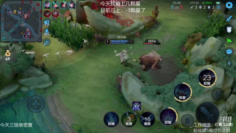 【2021-08-15 11点场】皇玺丶Fly高一刀：高一刀：心态放好