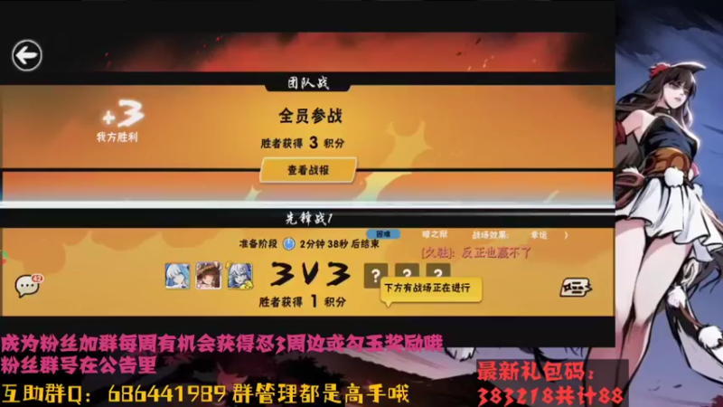 【2021-08-14 20点场】七忆鱼793：联赛开始了 9577625