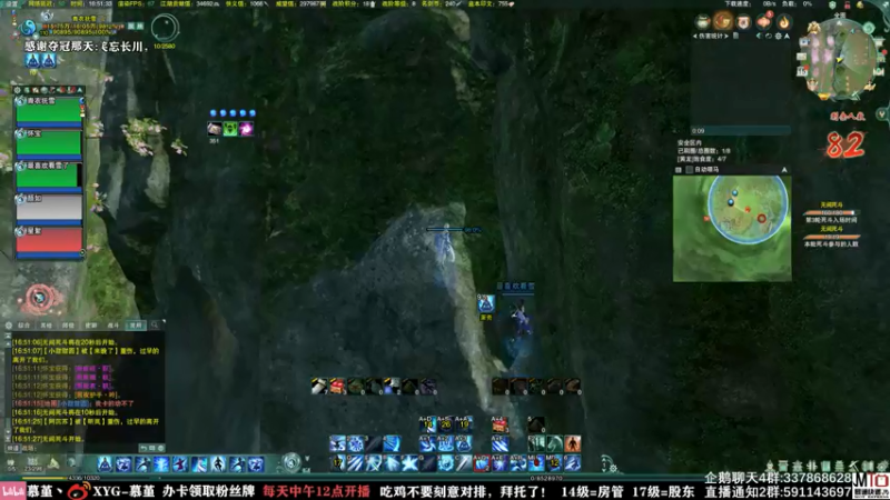 【2021-08-15 16点场】慕堇丶：周末快乐，剑气花吃鸡！