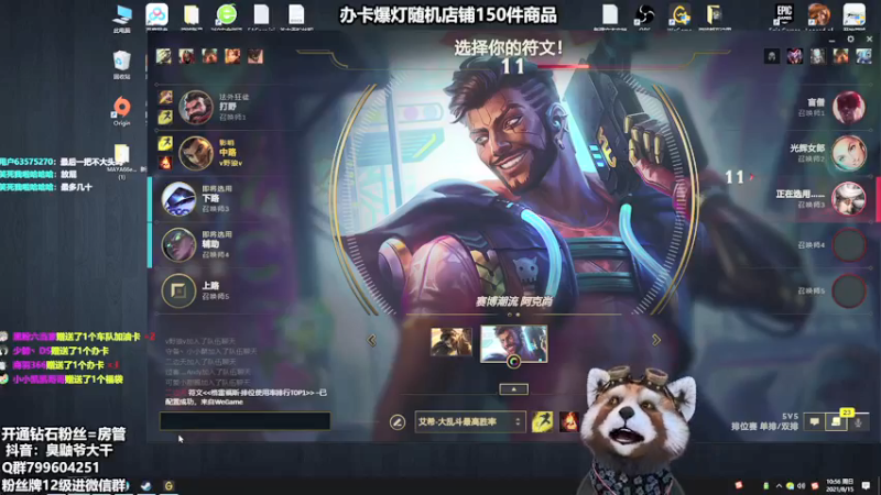 【2021-08-15 10点场】爷大干：喋血复仇老兵高手上车~主播玩奶妈！