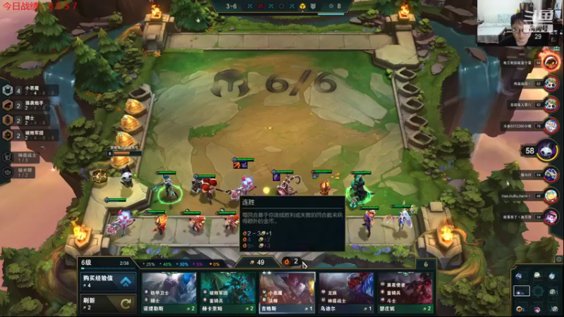 【2021-08-15 21点场】教练JoKer：OB季后赛WE对BLG