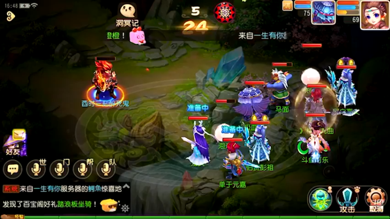【2021-08-13 16点场】雪上喝可口可乐：梦幻般的好玩