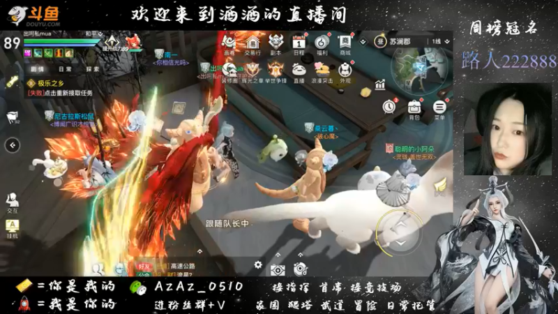 【2021-08-14 19点场】阿酒酒哟：阿酒陪你一起孤寡