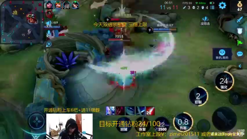 【2021-08-15 17点场】爱鱼丶南瓜：国1铠 巅峰加油冲