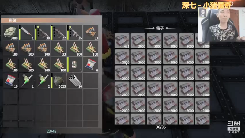 【2021-08-13 00点场】无月你真好你真是个DSB：情感导师，白给大帝！
