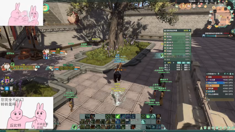 【2021-08-14 16点场】竹霖嗷：七夕到了你也看直播吗？