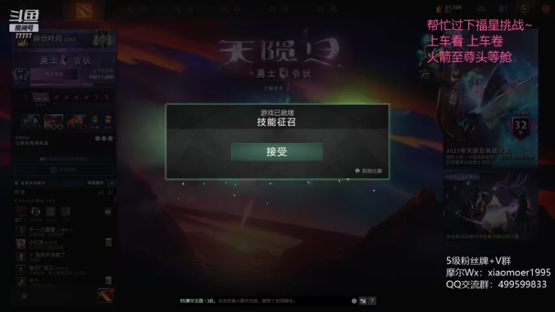 【2021-08-13 13点场】悠云叶月：二台： OMG小摩尔