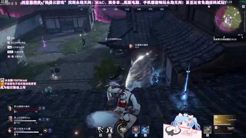 【2021-08-15 18点场】小仙女七七酱：❤永劫无间：胡桃率先出击！谁来救救胡桃~