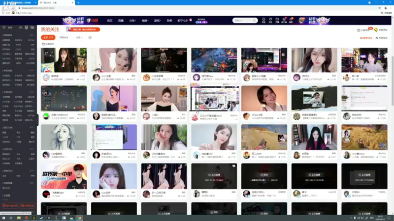 【2021-08-15 22点场】蓝战非OvO：修耳机，下午早点来