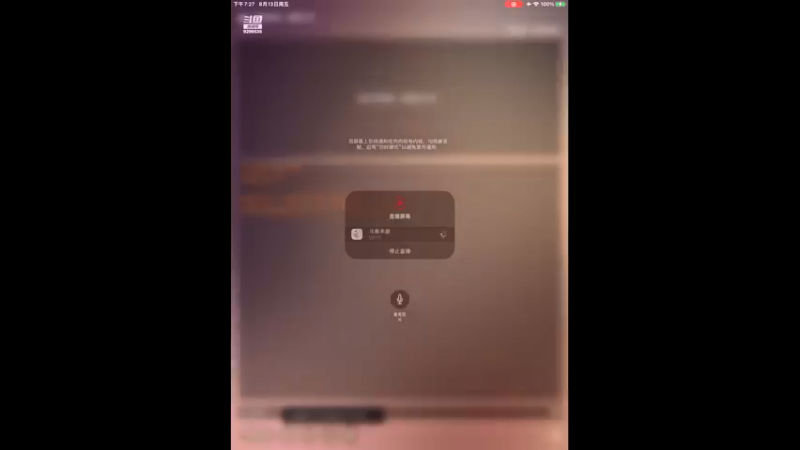 【2021-08-13 19点场】给我种小草莓：【妖精的尾巴：魔导少年】日常活动驱魔~